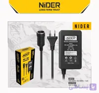 مبدل برق شهری به فندکی خودرو کد NDR-6212