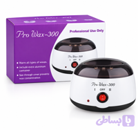 دستگاه وکس پرو 300