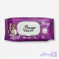 دستمال مرطوب حیوانات رایحه نارگیل بانیو بسته 72 عددی