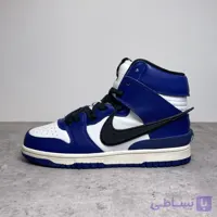کتونی نایک ساق دار زنانه آمبوش مدل Dunk High Ambush Deep Royal آبی سفید مشکی | مستر کوالیتی
