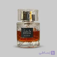 ادو پرفیوم وادی الخلیج مدل خمار ساحارا با رایحه شیرین حجم 100 میلی‌لیتر