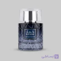 ادکلن مردانه وادی الخلیج مدل خمار ایر د وتیور حجم 100 میلی‌لیتر با رایحه خنک و طبیعت
