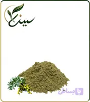 عصاره افسنطین خشک یا پودری (کد TF9M8)