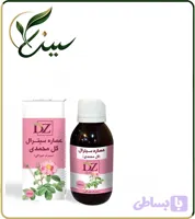 عصاره گل محمدی خوراکی (کد 1QZ5K)