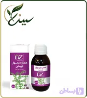 عصاره آویشن خوراکی (کد VDZK8)