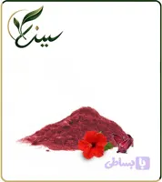 عصاره چای ترش خشک یا پودری