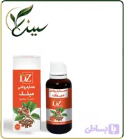 عصاره میخک روغنی (کد SRKSE)