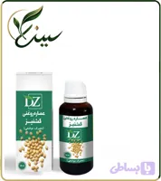 عصاره گشنیز روغنی (کد WQE7T)