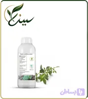 عصاره آویشن شیرازی مایع (کد NYRY3)