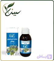 عصاره بوقناق خوراکی (کد SN887)