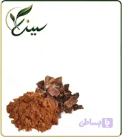 عصاره پوست انار خشک یا پودری (کد 2C9G2)