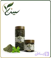 چای سبز خشک یا پودری بسته بندی