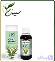 عصاره درخت چای روغنی (کد 183EE)