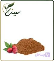 عصاره میوه نسترن خشک (پودری)