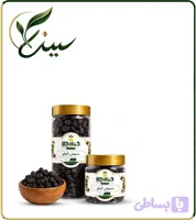 دمنوش آلبالو خشک بسته بندی