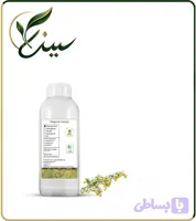 عصاره درمنه مایع (کد VO670)
