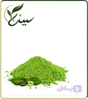 عصاره قهوه سبز خشک یا پودری (کد RPTA2)