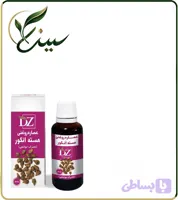 عصاره هسته انگور روغنی (کد DRS00)
