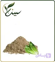عصاره تخم کاهو خشک یا پودری