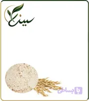 عصاره جو دوسر خشک (پودری) (کد V85HN)