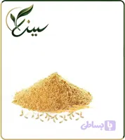 عصاره سبوس برنج خشک (پودری) (کد C0U5G)