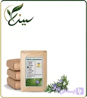 گیاه رزماری خشک فله (کد VDJ1R)