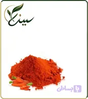 رنگ نارنجی هویج بتاکاروتن پودری (خوراکی و کاملا طبیعی)