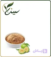 عصاره گارسینیا کامبوجیا خشک (پودری) (کد 0XWRM)