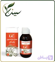 عصاره زنیان خوراکی (کد OOESS)