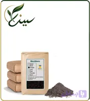 پودر میوه بلک بری فله