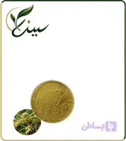 عصاره افتیمون خشک (پودری) (کد 76JSR)