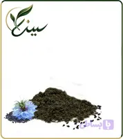 عصاره سیاه دانه خشک (پودری) (کد SQ3A0)