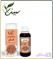 عصاره کتان روغنی (کد 7ESEO)