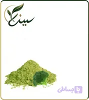 عصاره کلم بروکلی خشک یا پودری