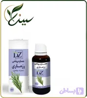 عصاره رزماری روغنی (کد Q0TGD)