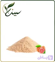 عصاره گریپ فروت خشک (پودری) (کد UVKBJ)