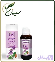 عصاره گل بنفشه پایه بادام روغنی (کد M200Y)