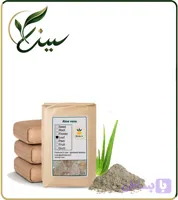 پودر ژل آلوئه ورا خشک فله