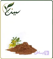 عصاره سداب خشک (پودری) (کد LY3Z8)