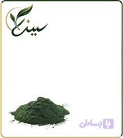 عصاره اسپیرولینا خشک یا پودری (کد DF6TW)