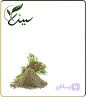 عصاره شاهتره خشک یا پودری (کد JQ8ED)