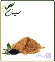 عصاره سنبل الطیب خشک (پودری) (کد RBA33)