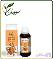 عصاره بادام تلخ روغنی (کد HSJGA)