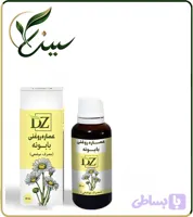 عصاره بابونه روغنی (کد 35BU0)