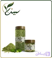 قهوه سبز خشک یا پودری بسته بندی
