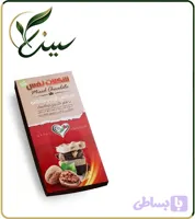 شکلات میکس گردویی ارگانیک نفس