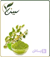 عصاره سدر خشک (پودری) (کد EVY1O)