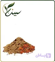 عصاره انیسون ستاره ای خشک یا پودری