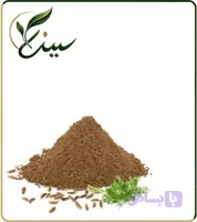 عصاره زیره سیاه خشک یا پودری (کد EYCL0)