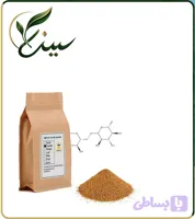 پودر اسکراب زردآلو